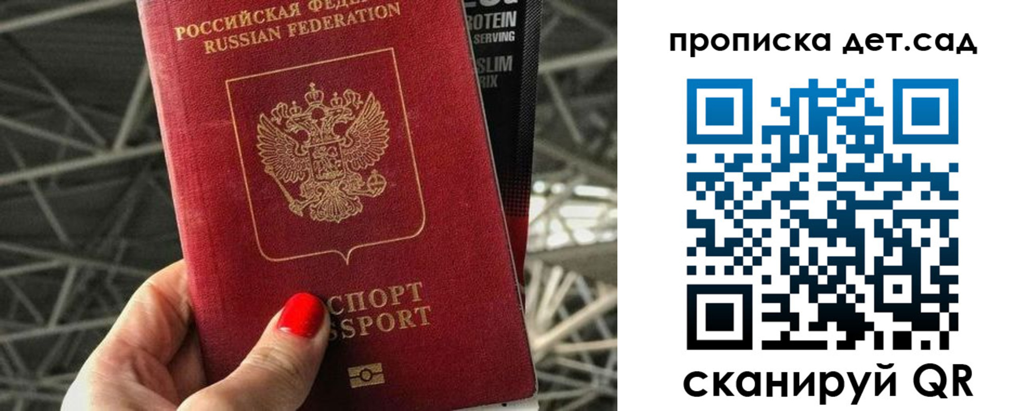 где прописаться в Благодарном