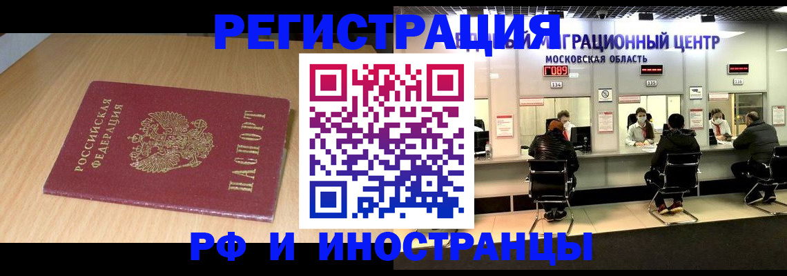 регистрация для дет. сада в Благодарном