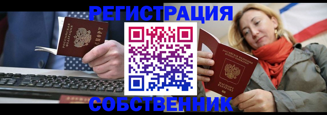 временная регистрация госуслуги в Благодарном